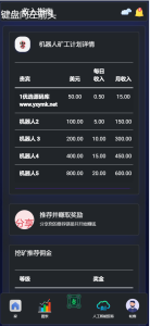 图片[7]-【站长亲测】海外交易所区块链AI挖矿系统源码+完美运行-源码社-精品源码聚集地