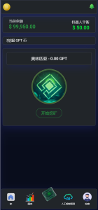 图片[10]-【站长亲测】海外交易所区块链AI挖矿系统源码+完美运行-源码社-精品源码聚集地