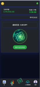 图片[6]-【站长亲测】海外交易所区块链AI挖矿系统源码+完美运行-源码社-精品源码聚集地