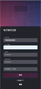 图片[16]-【站长亲测】海外交易所区块链AI挖矿系统源码+完美运行-源码社-精品源码聚集地