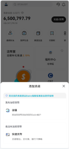 图片[7]-【站长亲测】Bakkt区块链交易所多语言期权系统+完美运行-源码社-精品源码聚集地