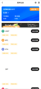 【站长亲测】Bakkt区块链交易所多语言期权系统+完美运行-源码社-精品源码聚集地