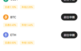 【站长亲测】Bakkt区块链交易所多语言期权系统+完美运行