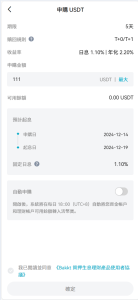 图片[10]-【站长亲测】Bakkt区块链交易所多语言期权系统+完美运行-源码社-精品源码聚集地