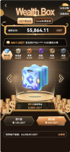 图片[11]-【站长亲测】Bakkt区块链交易所多语言期权系统+完美运行-源码社-精品源码聚集地