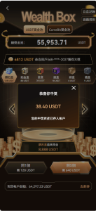 图片[12]-【站长亲测】Bakkt区块链交易所多语言期权系统+完美运行-源码社-精品源码聚集地