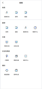 图片[5]-【站长亲测】Bakkt区块链交易所多语言期权系统+完美运行-源码社-精品源码聚集地