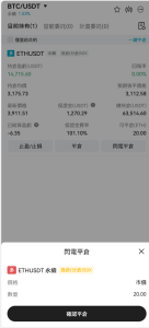 图片[17]-【站长亲测】Bakkt区块链交易所多语言期权系统+完美运行-源码社-精品源码聚集地