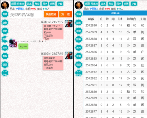 【站长亲测】28竞猜游戏+完美运营-源码社-精品源码聚集地