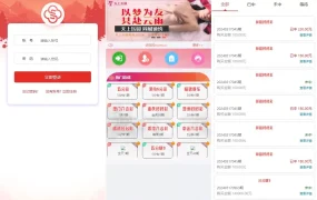 【站长亲测】【Linux版大富恒耀娱乐源码】大富彩票源码+大富彩票网平台源码全新改版+完美运营