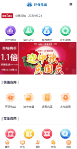 图片[1]-【站长亲测】GRT矿机虚拟币投资理财系统/区块链源码/云矿机算力/完美运行-源码社-精品源码聚集地