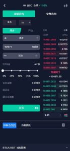 图片[2]-【站长亲测】java综合交易所13国语言，股票，区块链，外汇，自带客服系统+完美运营-源码社-精品源码聚集地