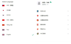 【站长亲测】java交易所，多语言，外汇，黄金，区块链，dapp类型的，支持授权，划转，挖矿+完美运营