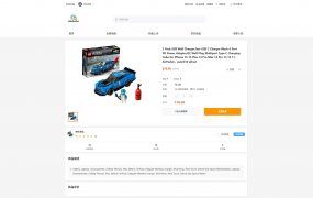 【站长亲测】新版跨境电商系统/多语言商城/商家入驻/一键铺货后台下单