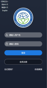 图片[5]-【站长亲测】海外多语言/微交易系统/微盘源码/K线正常/投资理财源码/完美运行-源码社-精品源码聚集地