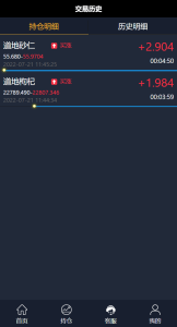 图片[7]-【站长亲测】海外多语言/微交易系统/微盘源码/K线正常/投资理财源码/完美运行-源码社-精品源码聚集地