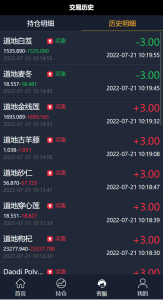 【站长亲测】海外多语言/微交易系统/微盘源码/K线正常/投资理财源码/完美运行-源码社-精品源码聚集地