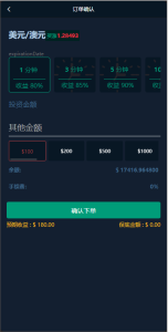 图片[1]-【站长亲测】海外版微盘外汇系统/多语言投资系统/USDT充值/完美运营-源码社-精品源码聚集地