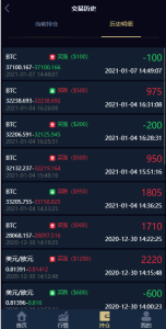 图片[7]-【站长亲测】海外版微盘外汇系统/多语言投资系统/USDT充值/完美运营-源码社-精品源码聚集地