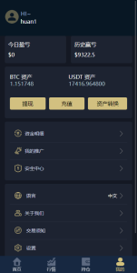 图片[6]-【站长亲测】海外版微盘外汇系统/多语言投资系统/USDT充值/完美运营-源码社-精品源码聚集地