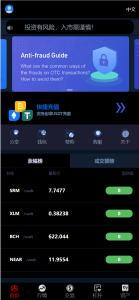 图片[5]-【站长亲测】全新UI五种语言微盘系统/出海版理财系统/外汇投资理财/虚拟币USDT充值/完美运行-源码社-精品源码聚集地