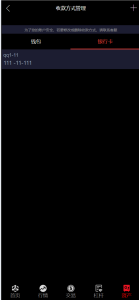 图片[3]-【站长亲测】全新UI五种语言微盘系统/出海版理财系统/外汇投资理财/虚拟币USDT充值/完美运行-源码社-精品源码聚集地