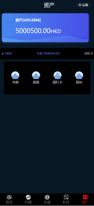 图片[2]-【站长亲测】全新UI五种语言微盘系统/出海版理财系统/外汇投资理财/虚拟币USDT充值/完美运行-源码社-精品源码聚集地
