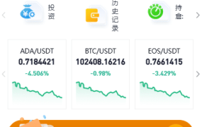 【站长亲测】多语言虚拟币竞猜/区块链大小投注/预设开奖/完美运营