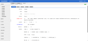 图片[8]-【站长亲测】大富永利皇宫彩票源码/前端html+后端php+完美运营-源码社-精品源码聚集地