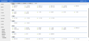 【站长亲测】大富永利皇宫彩票源码/前端html+后端php+完美运营