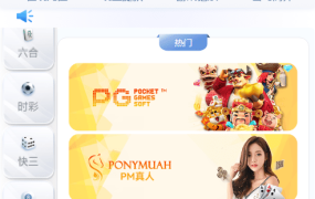 【站长亲测】大富永利皇宫彩票源码/前端html+后端php+完美运营