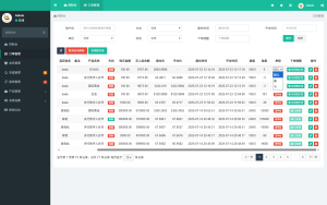 图片[13]-【站长亲测】海外微盘系统/期货时间盘/多语言微盘/前端uniapp/完美运营-源码社-精品源码聚集地