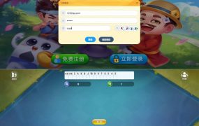 【站长亲测】自适应PHP休闲斗地主小游戏源码 带管理后端+完美运营