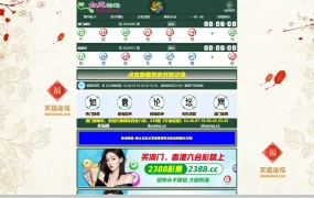 【站长亲测】如意论坛六合心水网站源码下载六合心水资料论坛+六合开奖网+全开源可二开+独立后台+带采集+手动开奖+完美运营