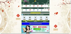 【站长亲测】如意论坛六合心水网站源码下载六合心水资料论坛+六合开奖网+全开源可二开+独立后台+带采集+手动开奖+完美运营