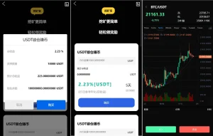 【站长亲测】二开版多语言交易所源码下载锁仓挖矿+元宇宙理财+秒合约交易所+IEO认购+完美运营-源码社-精品源码聚集地
