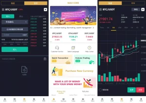 图片[4]-【站长亲测】多语言交易所期权币币交易+质押挖矿+新币申购+区块链交易所源码下载+完美运营-源码社-精品源码聚集地