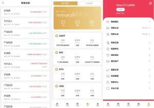 图片[6]-【站长亲测】多语言交易所期权币币交易+质押挖矿+新币申购+区块链交易所源码下载+完美运营-源码社-精品源码聚集地