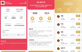 【站长亲测】多语言交易所期权币币交易+质押挖矿+新币申购+区块链交易所源码下载+完美运营