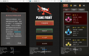 Cocos creator飞机大战小游戏源码支持流量主可编译各大平台