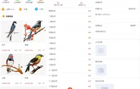 修复版爆粉人脉神器！超级人脉系统 APP + 源码，一键获取海量精准人脉带搭建教程
