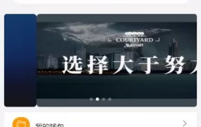 最新定制酒店源码理财投资/酒店投资/前端编译后