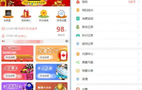AutoPiano在线弹钢琴模拟器网站源码