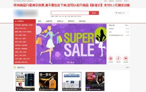 HP商城系统源码自适应界面 礼品卡券回收系统二次开发