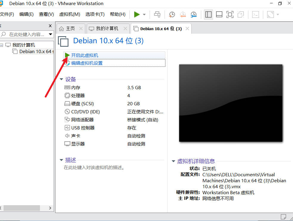 请输入图片描述 请输入图片描述