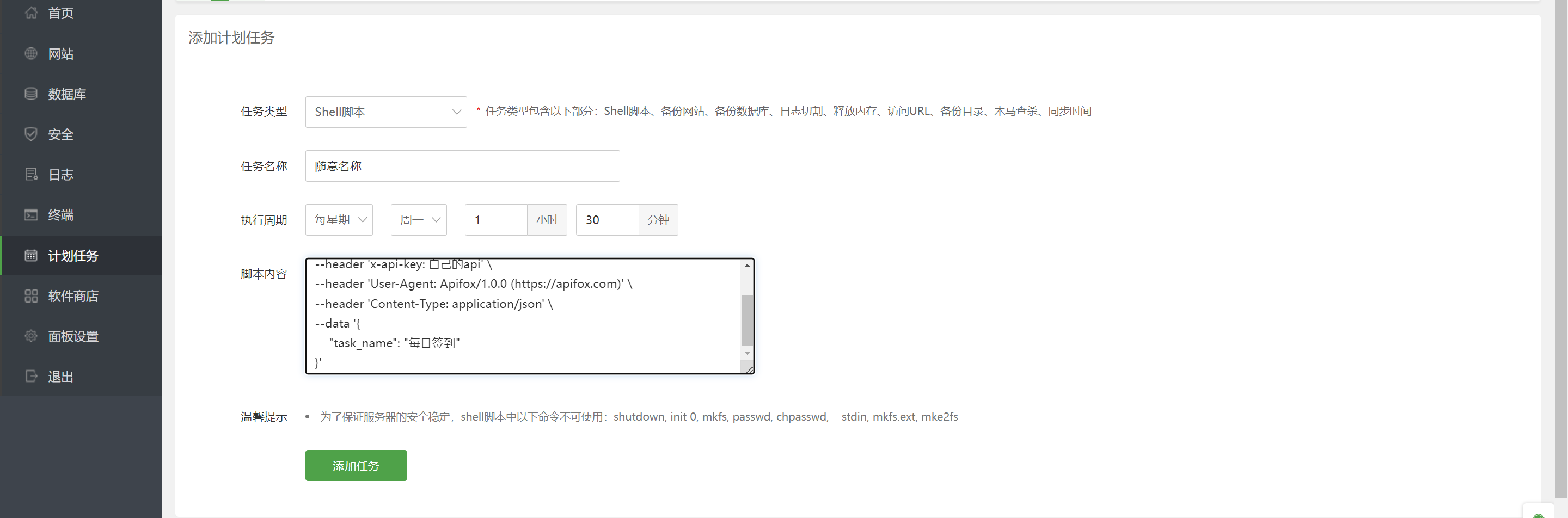 请输入图片描述