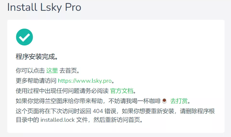 请输入图片描述