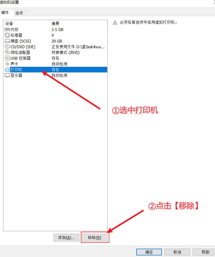 请输入图片描述 请输入图片描述