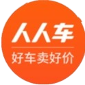 人人车